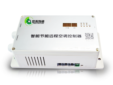 空調(diào)控制器-智能節(jié)