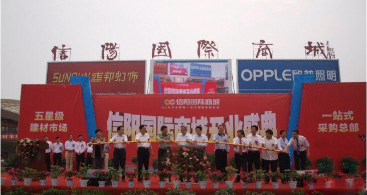 信陽商城中央空調(diào)集中控制項(xiàng)目