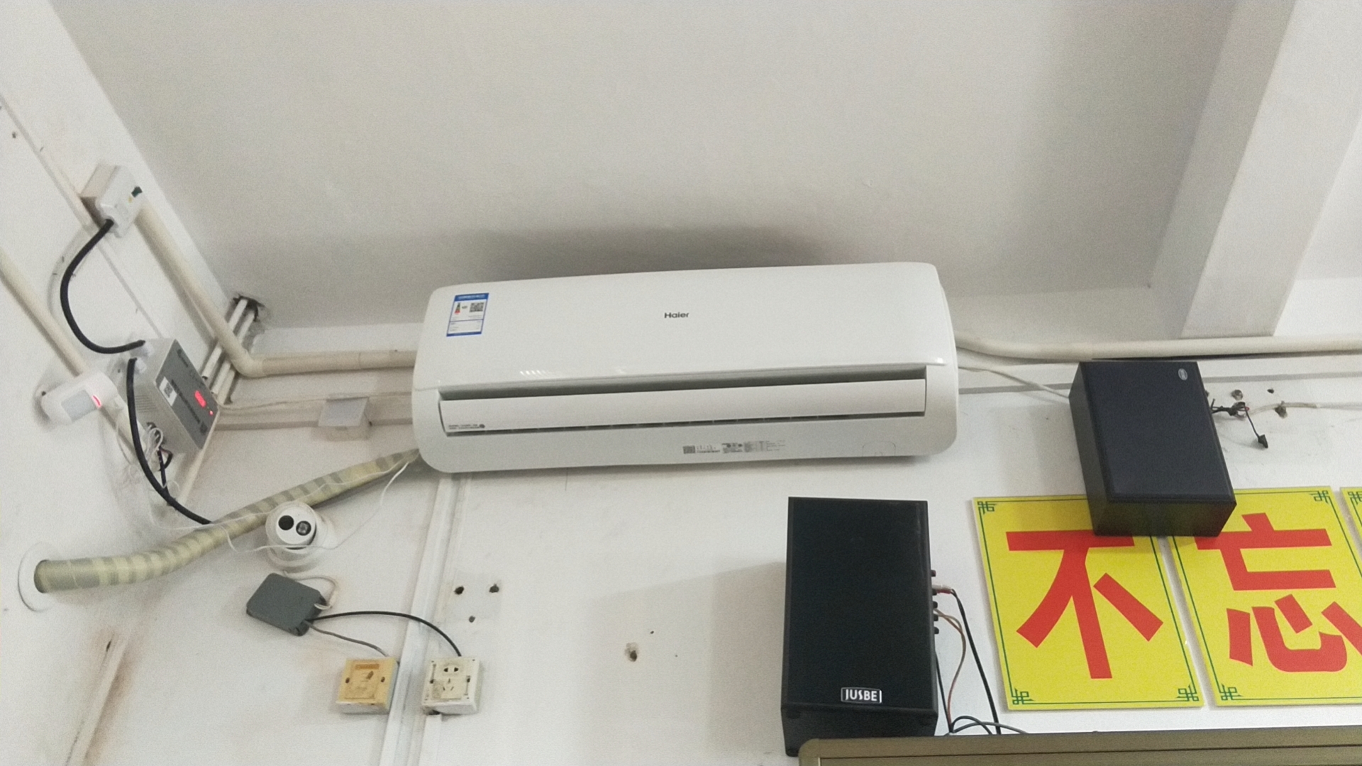 教室空調(diào)遠(yuǎn)程集中控制項目