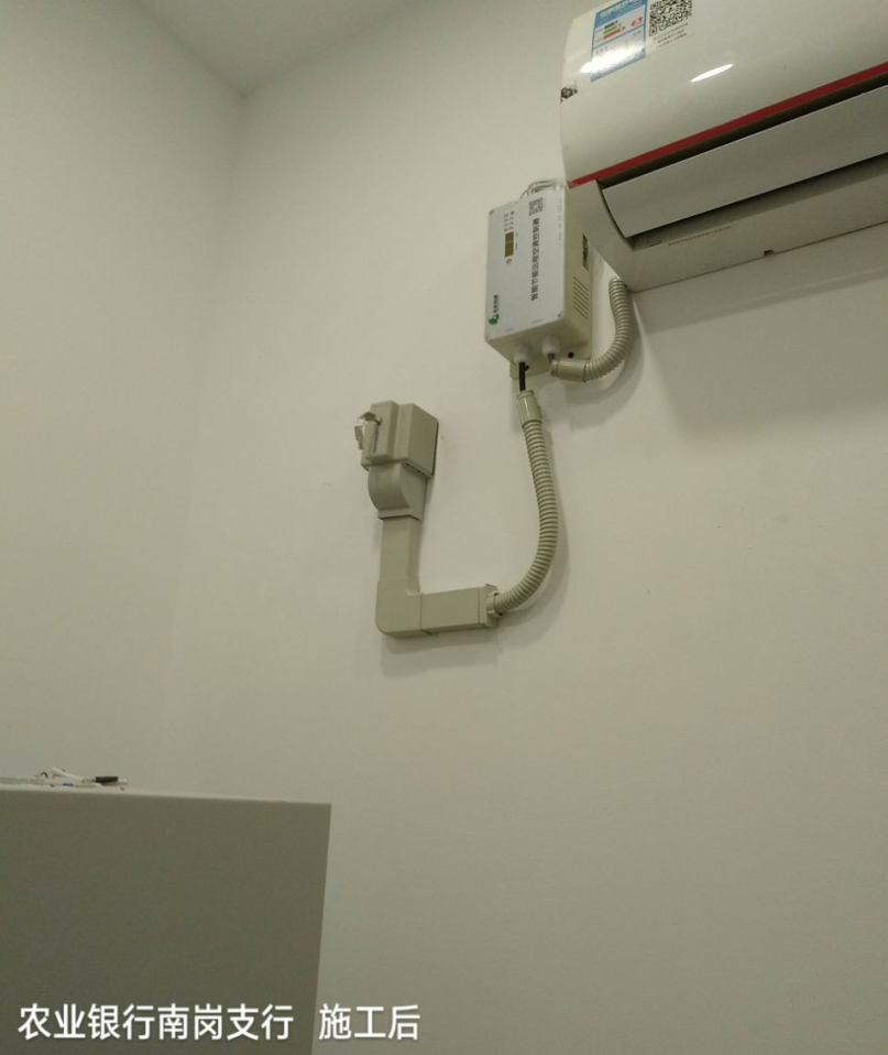 中國農(nóng)業(yè)銀行運用派谷空調(diào)智能控制器