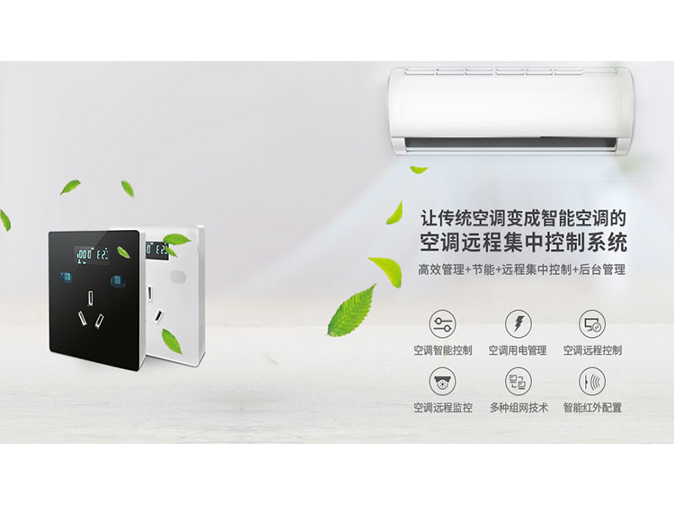 四川德陽市農(nóng)商銀行空調(diào)節(jié)能系統(tǒng)正式完工