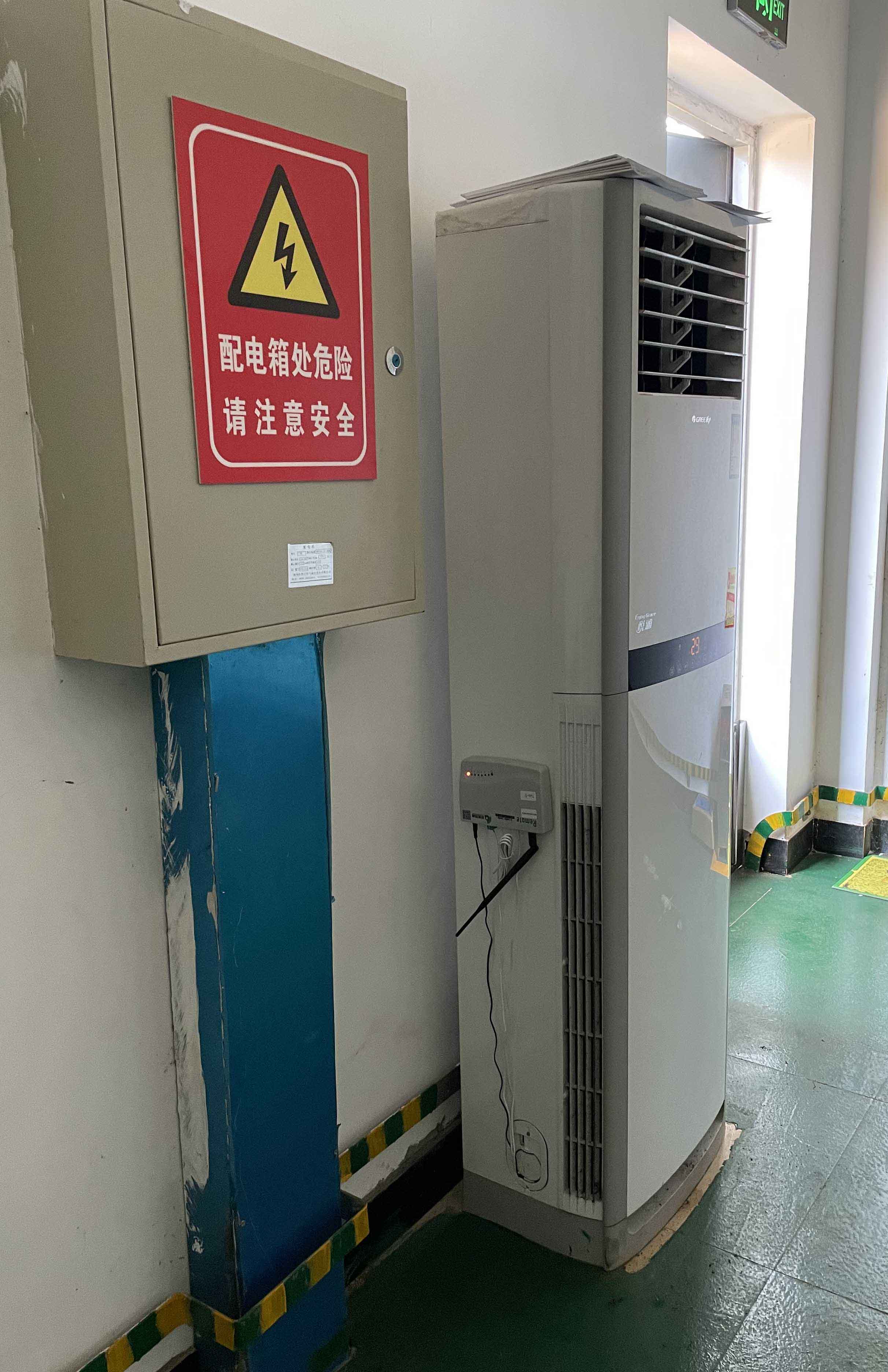 派谷空調4G遠程控制系統(tǒng)（粵水電機房空調節(jié)能項目）