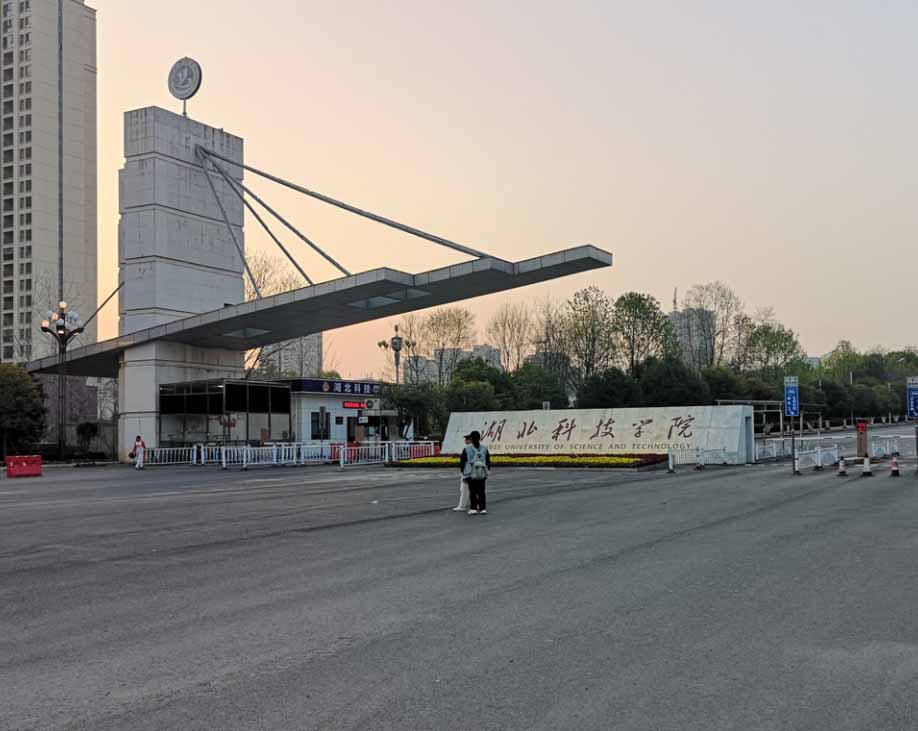 湖北科技學院教室空調遠程控制系統(tǒng)正式完工