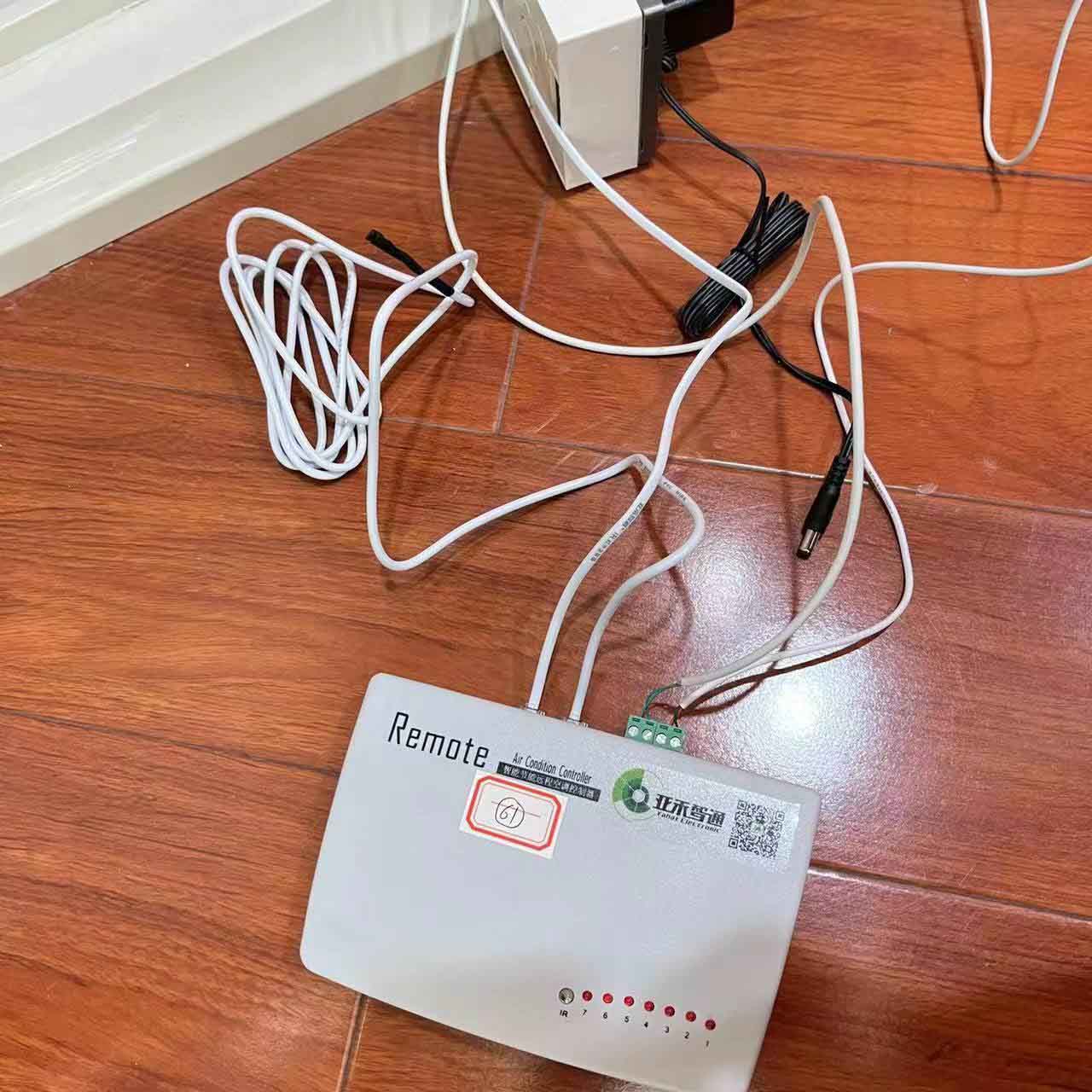 紫金稅局辦公室空調(diào)遠(yuǎn)程控制系統(tǒng)