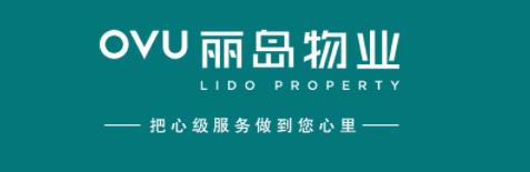 武漢麗島物業(yè)電梯空調(diào)自動控制系統(tǒng)