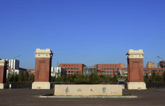 東北大學(xué)教室多聯(lián)機空調(diào)控制系統(tǒng)