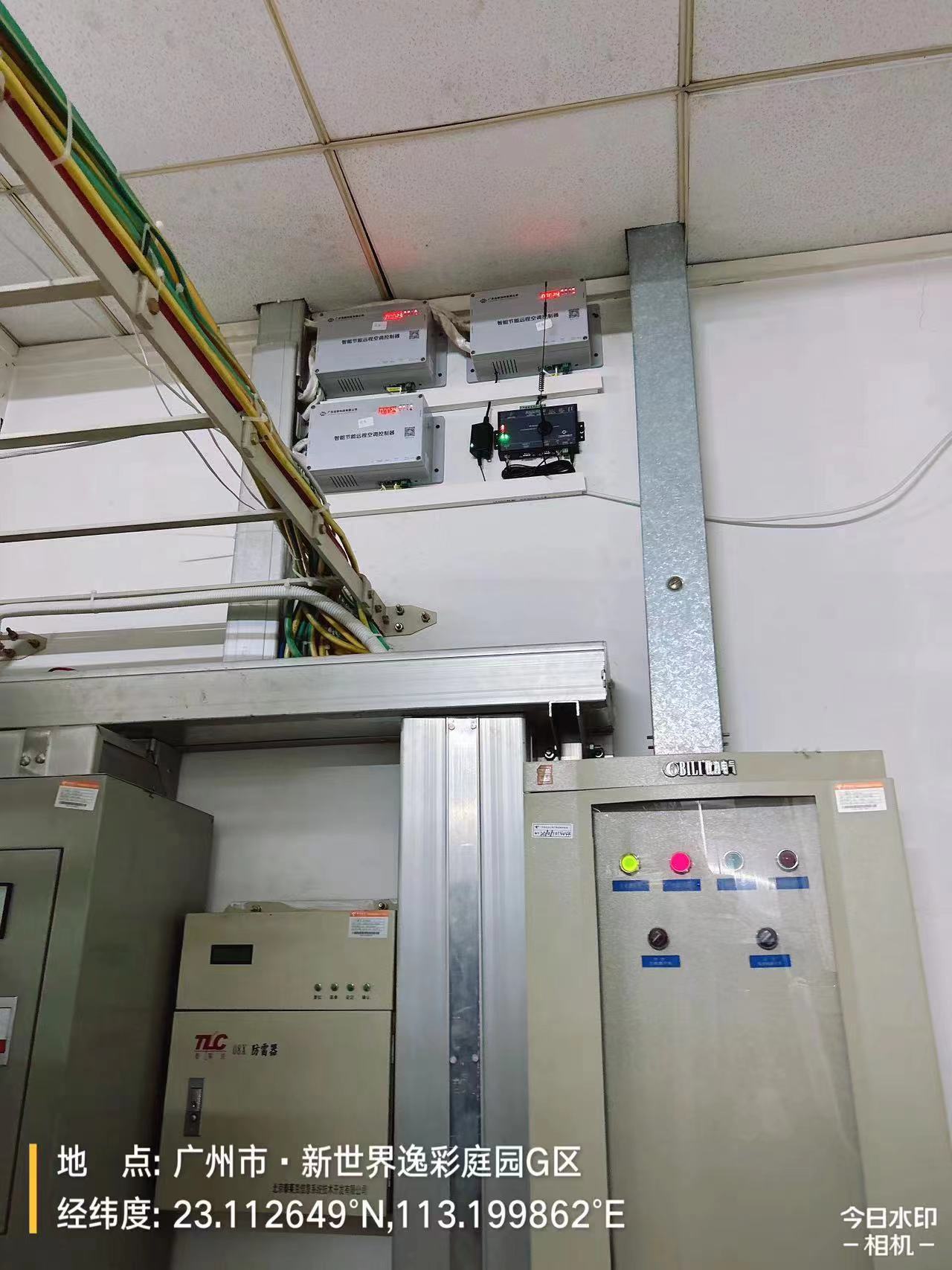 廣東電信機房空調(diào)智能遠程控制系統(tǒng)成功上線