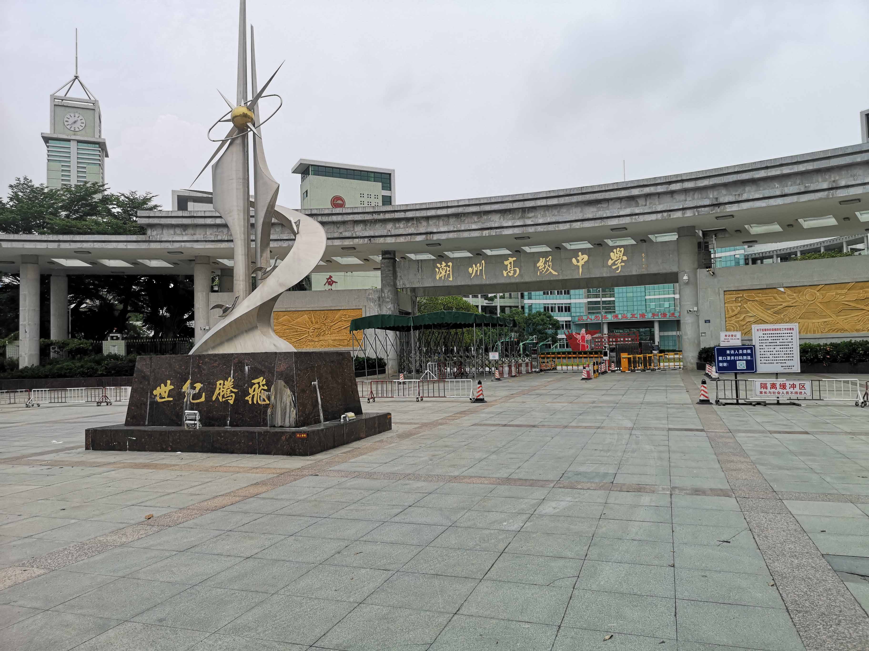 空調(diào)控制器-潮州高級(jí)中學(xué)教室空調(diào)節(jié)能項(xiàng)目上線(xiàn)