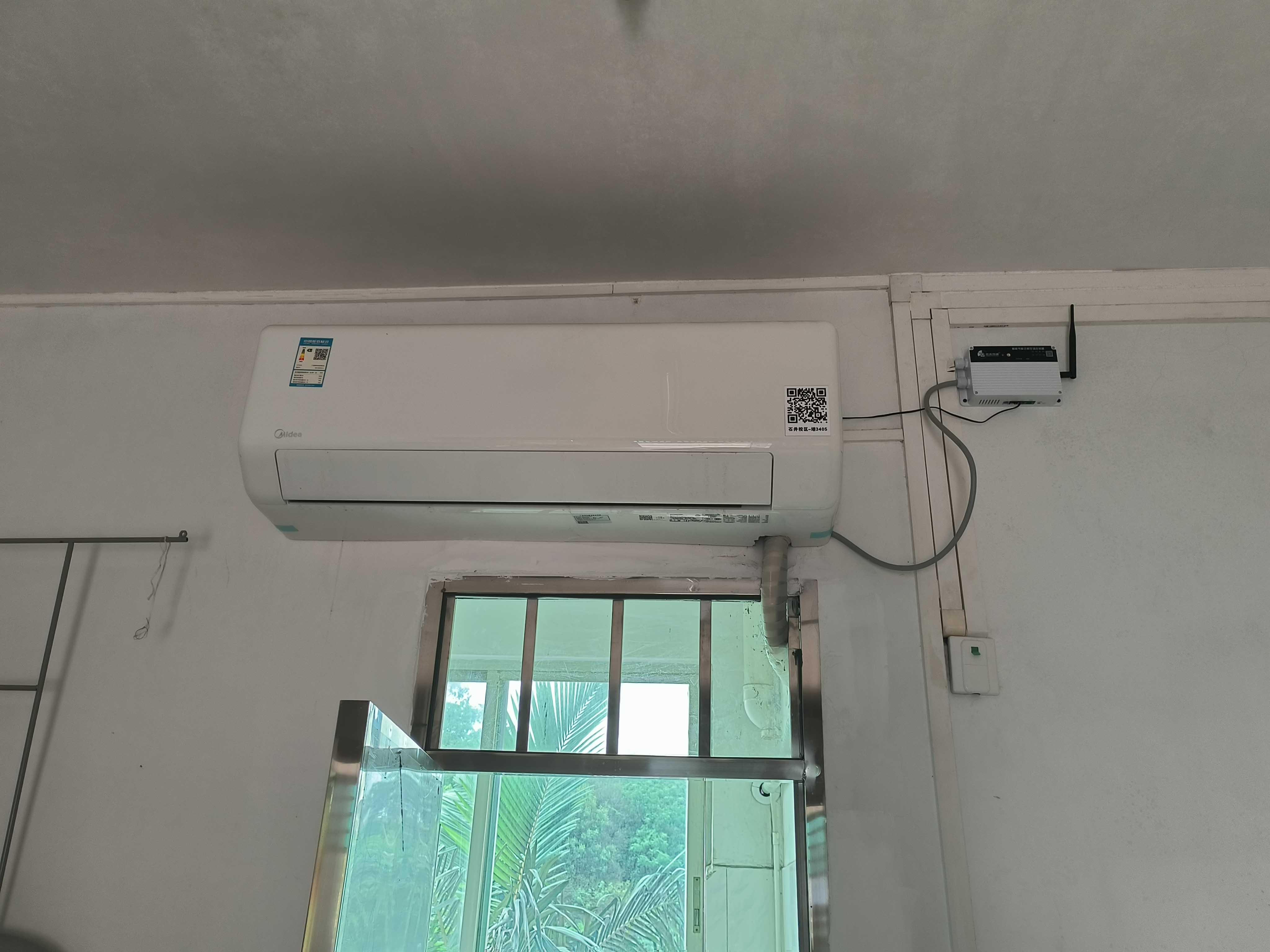 廣東警官學(xué)校空調(diào)智能充值系統(tǒng)正式上線