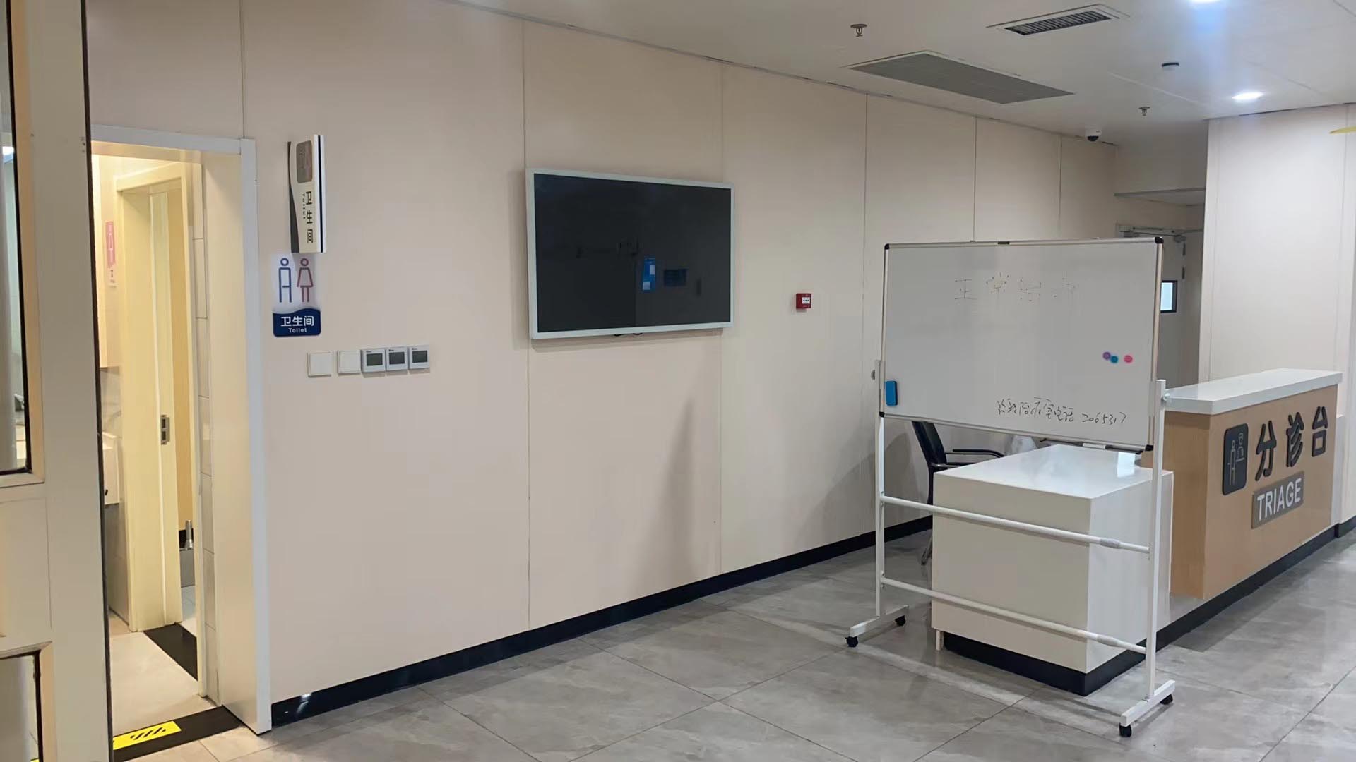 晉城人民醫(yī)院中央空調(diào)節(jié)能集中控制系統(tǒng)上線(xiàn)