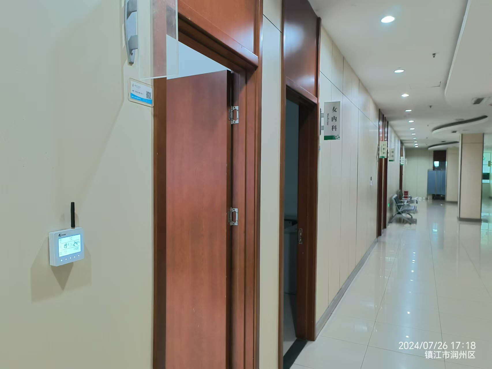 鎮(zhèn)江第一人民醫(yī)院空調(diào)節(jié)能遠(yuǎn)程控制系統(tǒng)上線