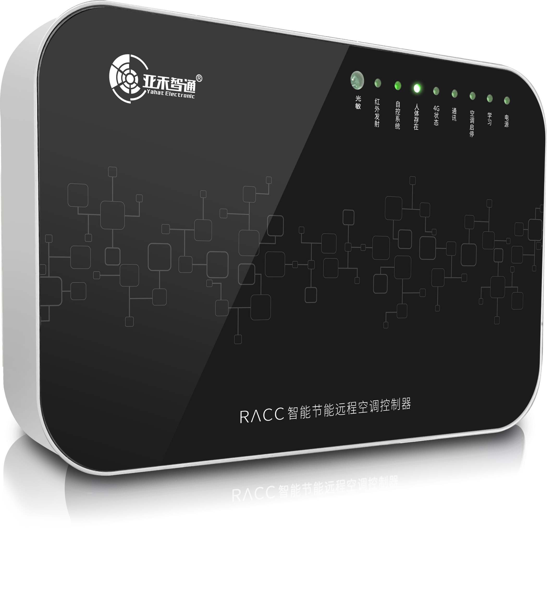 珠江商管辦公室分體空調(diào)智能遠程控制系統(tǒng)應用實踐