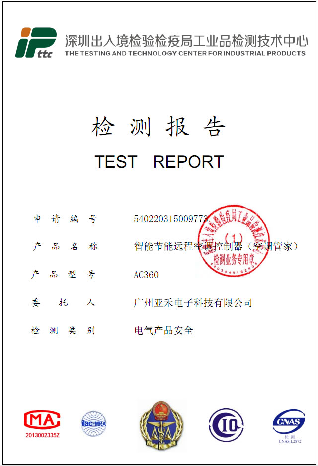 空調(diào)節(jié)能改造設(shè)備廠家有哪些