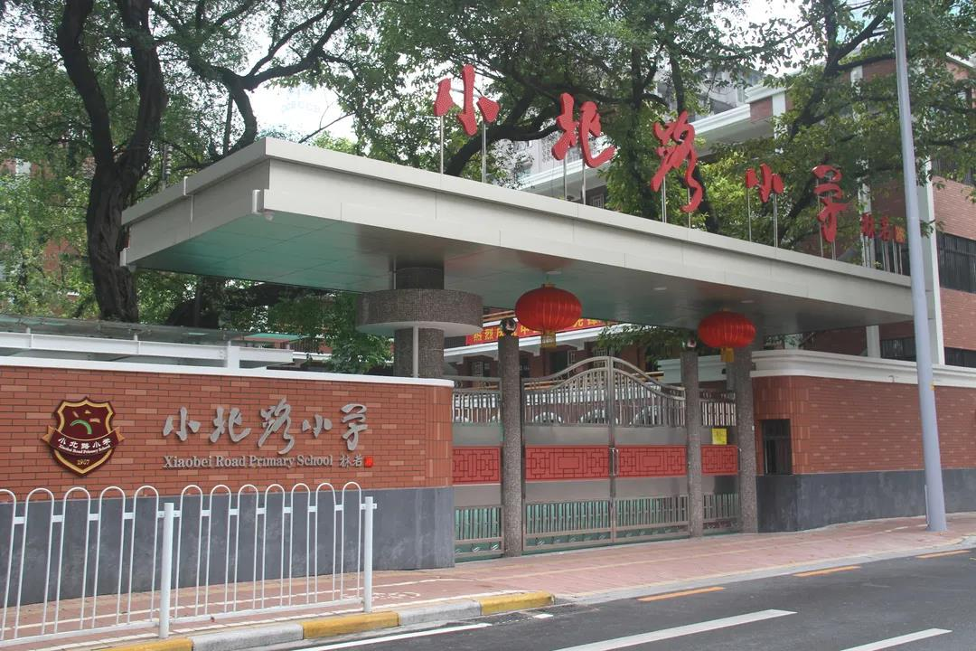 小北路小學(xué)分體空調(diào)節(jié)能集中控制項目案例分析