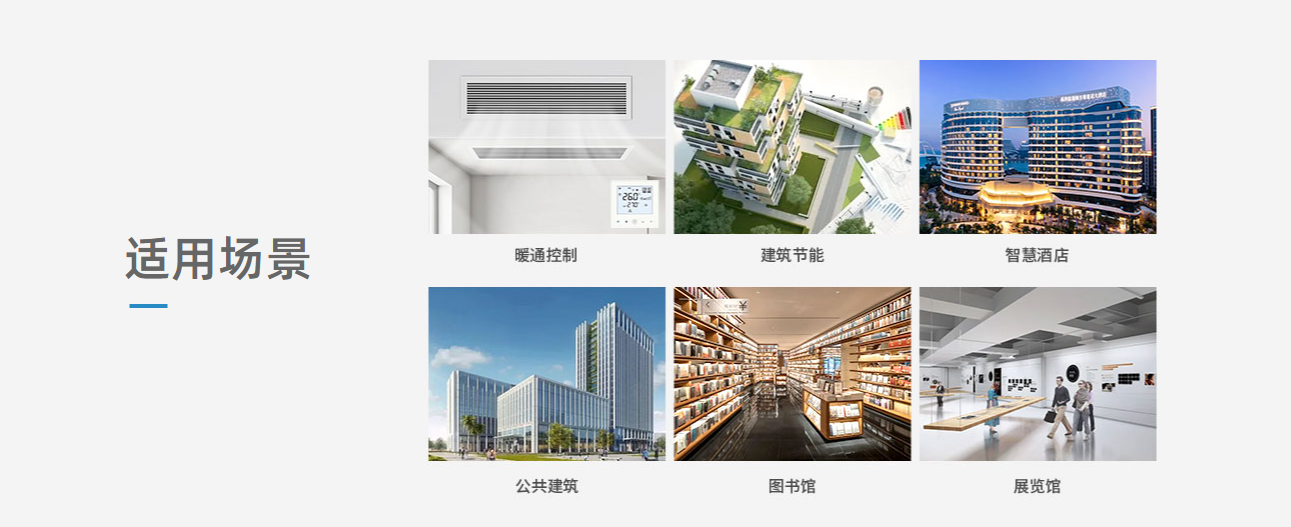 RS485 與 LORA 通訊在空調(diào)遠(yuǎn)程控制中有何區(qū)別？